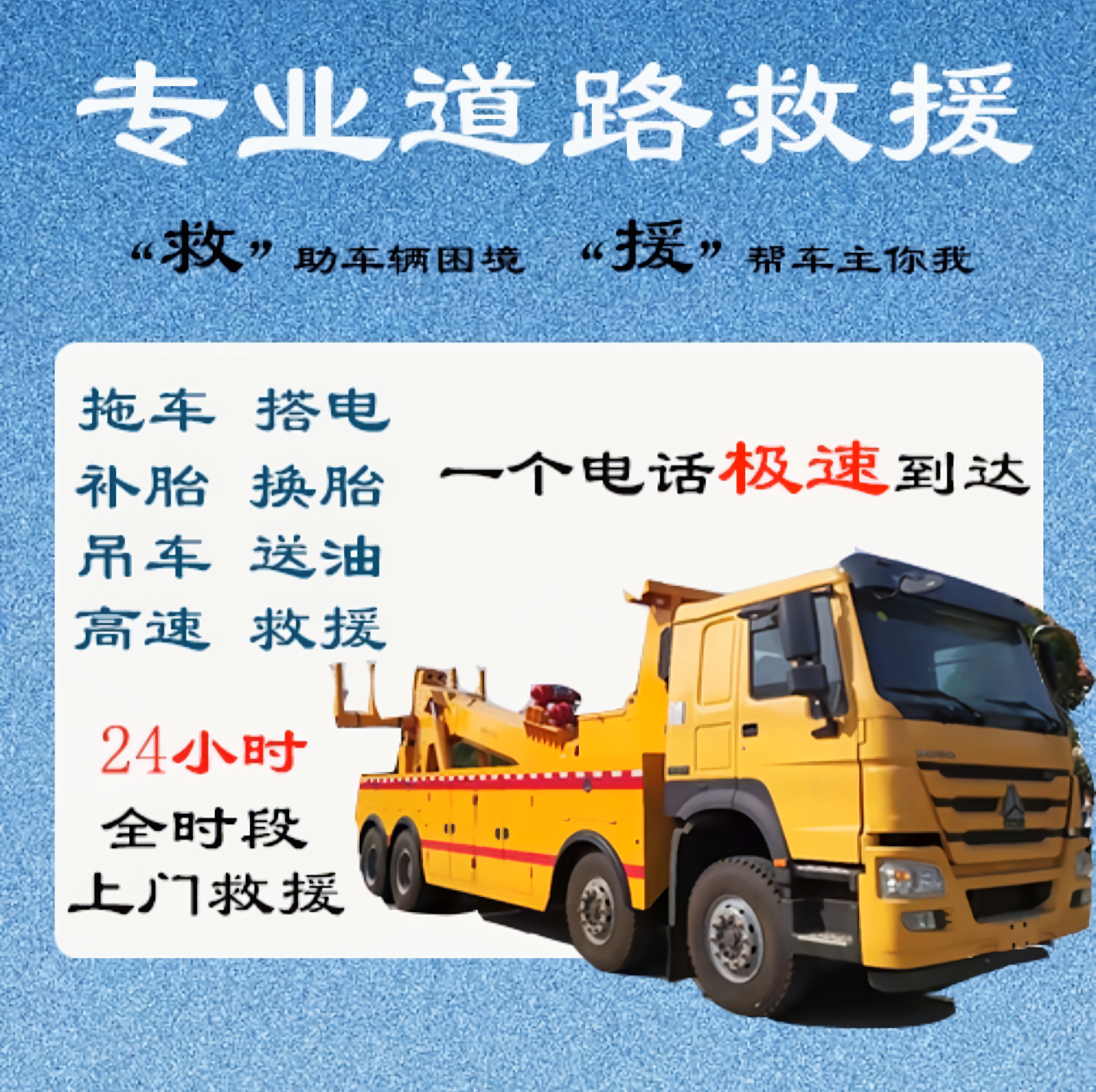 救援6.jpg